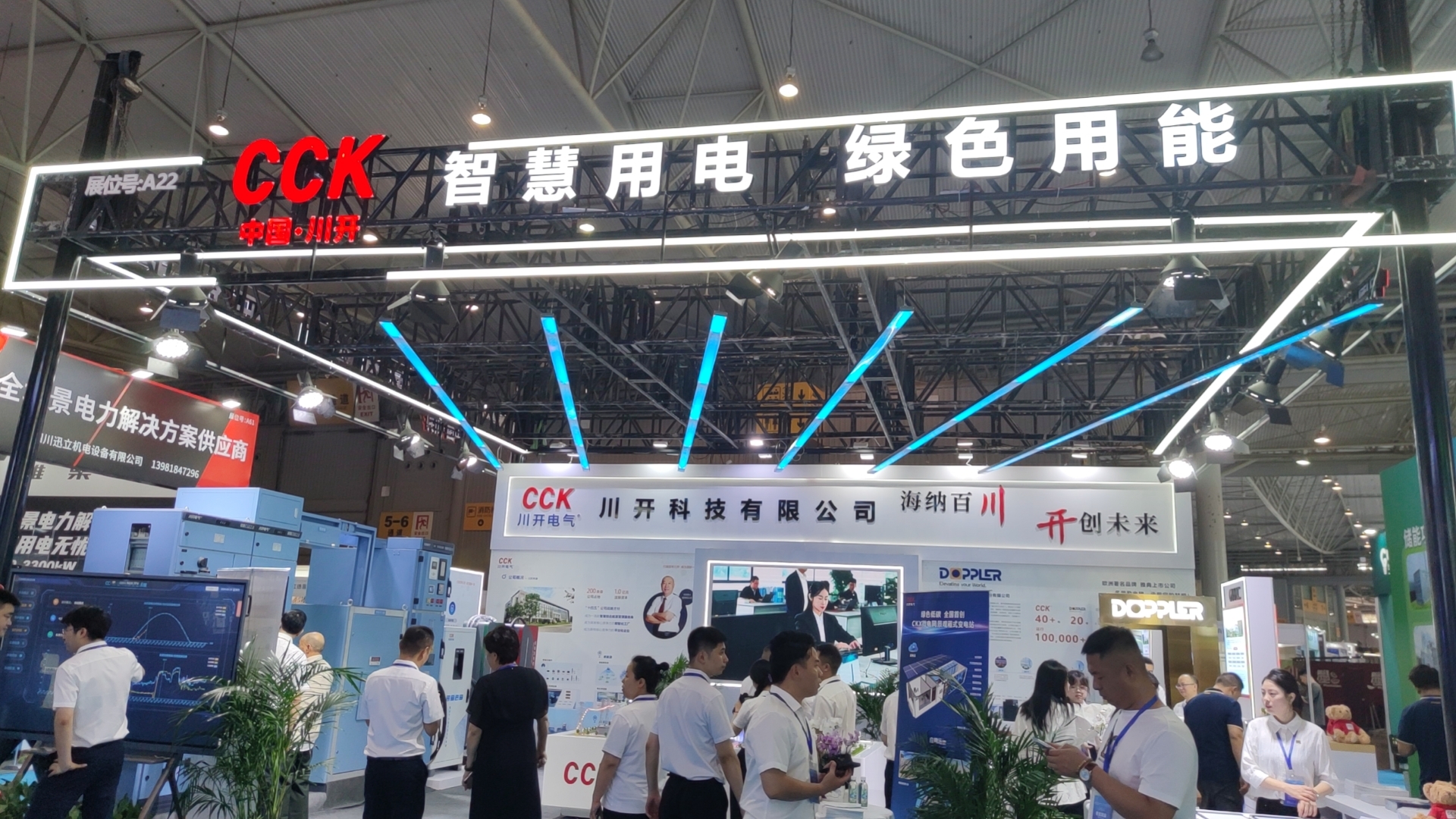 523 博览会 (11).jpg