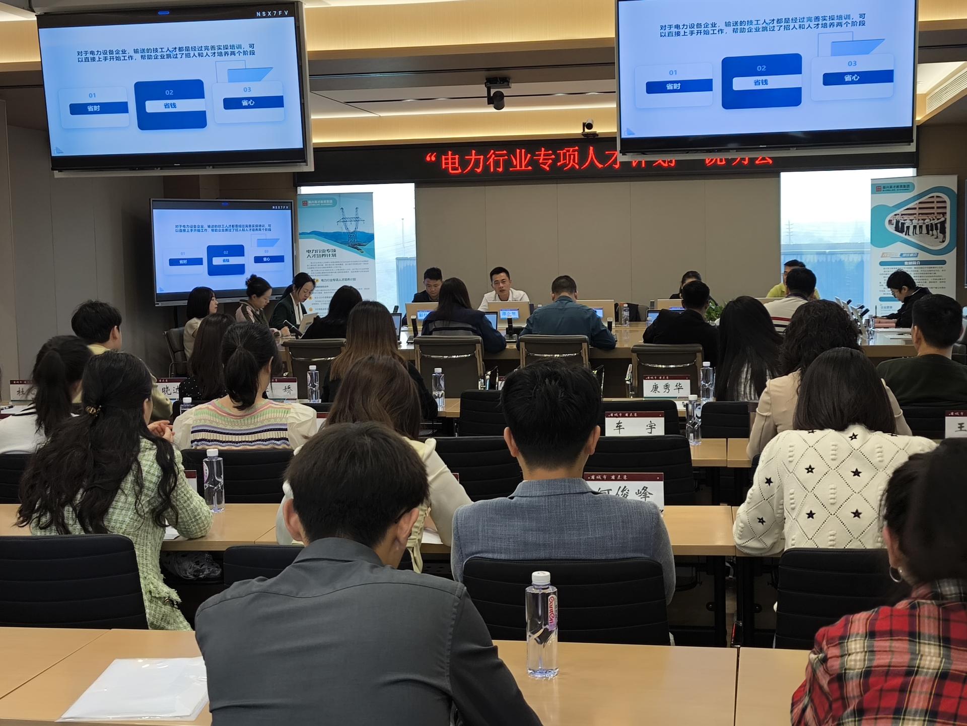专项说明会现场(47).jpg